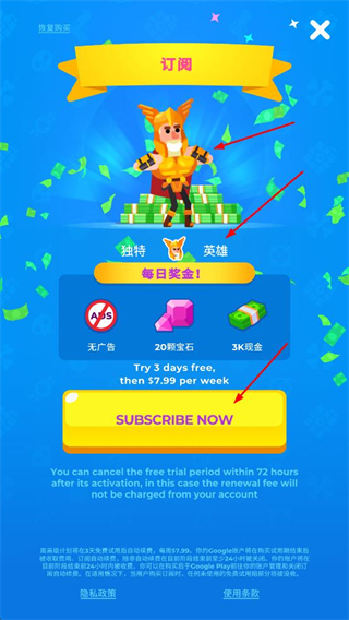 击打大师安卓版