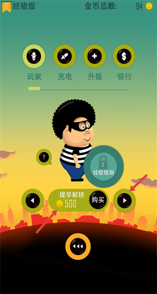 老爸曾是小偷正版