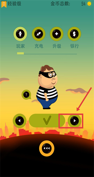 老爸曾是小偷正版