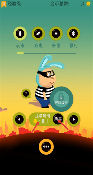 老爸曾是小偷正版