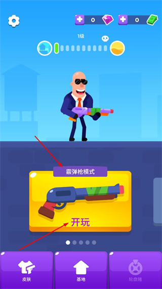 击打大师无限金币无限钻石版