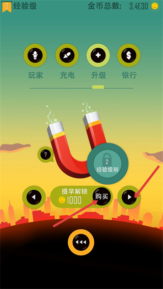 老爸曾是小偷内置菜单