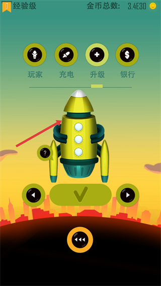 老爸曾是小偷内置菜单