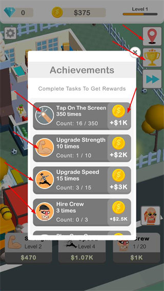 放置劫匪中文版