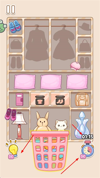 解压整理屋正版