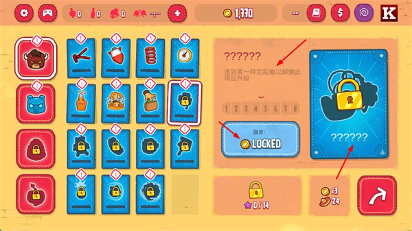 野牛复仇记中文版