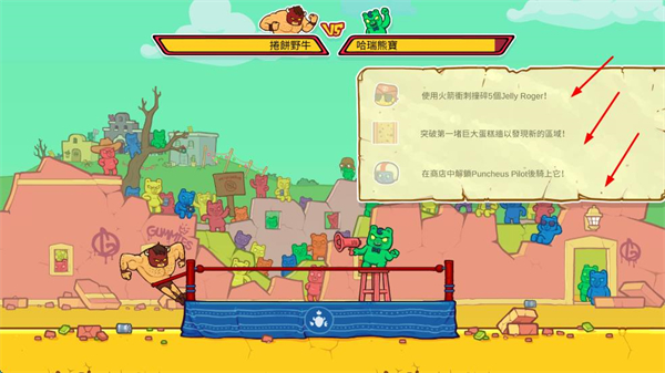 野牛复仇记内购版