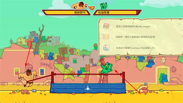 野牛复仇记内购版