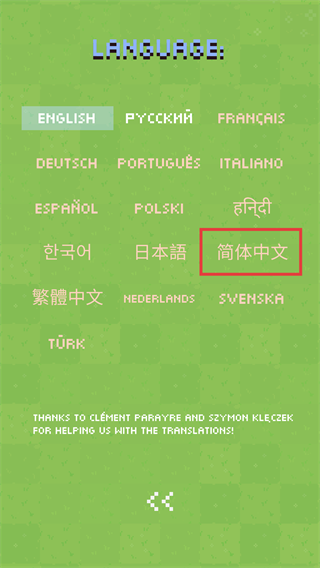 机器人殖民地2最新版