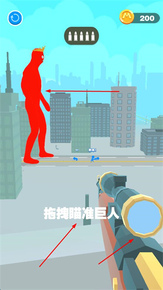 巨人猎手手机版