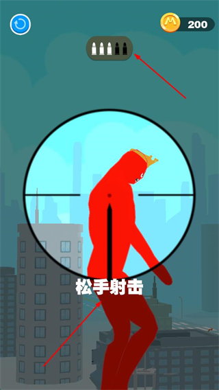 巨人猎手手机版