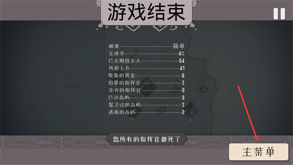 绝境北方正常无修改版