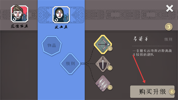 绝境北方无限金币