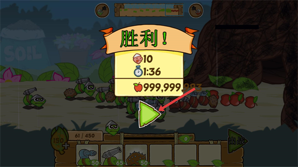 激战毛毛虫军团最新版