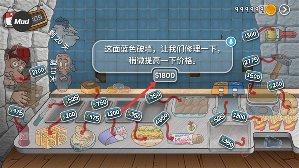 沙威玛传奇大量金币