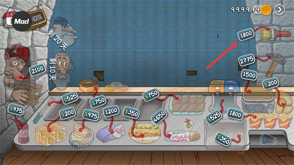 沙威玛传奇大量金币