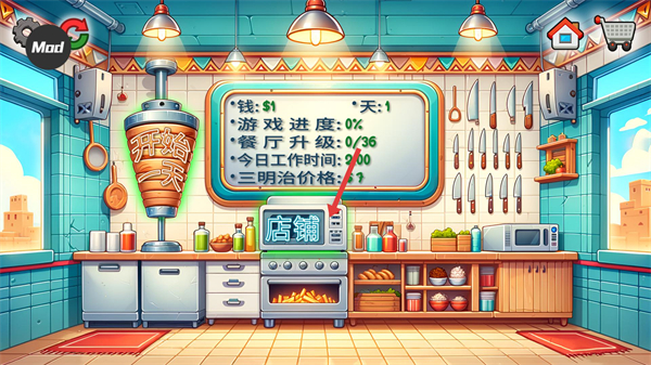 沙威玛传奇大量金币