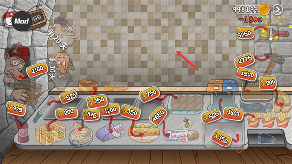 沙威玛传奇大量金币