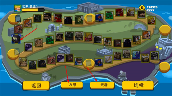 热血大乱斗无限金币版