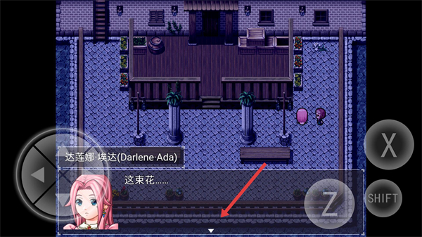 零落之花汉化版游戏