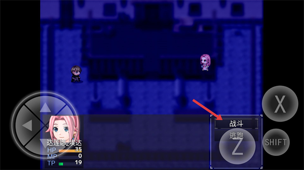 零落之花试玩版