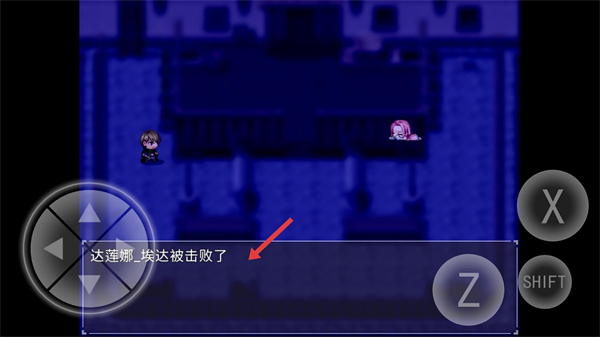 零落之花试玩版