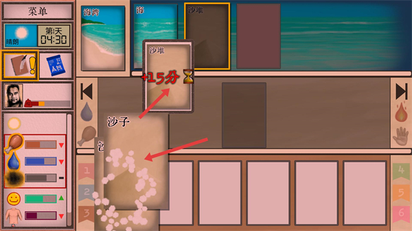 卡牌生存热带岛屿