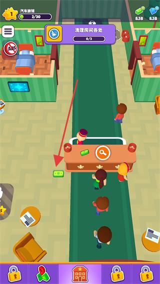 酒店大师免广告