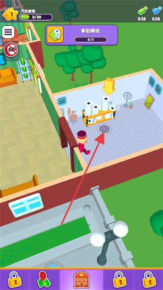 酒店大师免广告