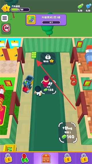 酒店大师免广告