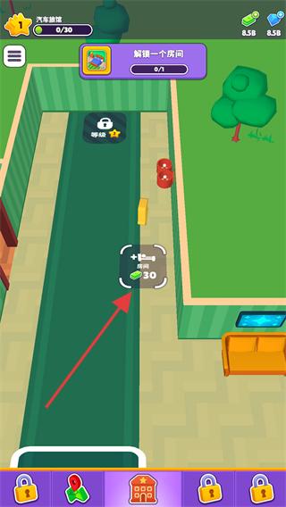 酒店大师无限钞票免广告