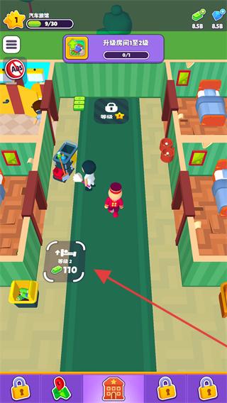 酒店大师无限钞票免广告