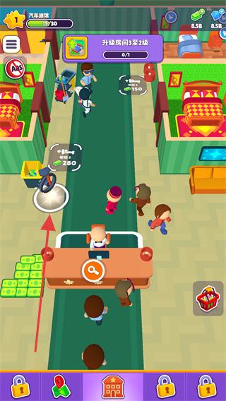 酒店大师内置菜单