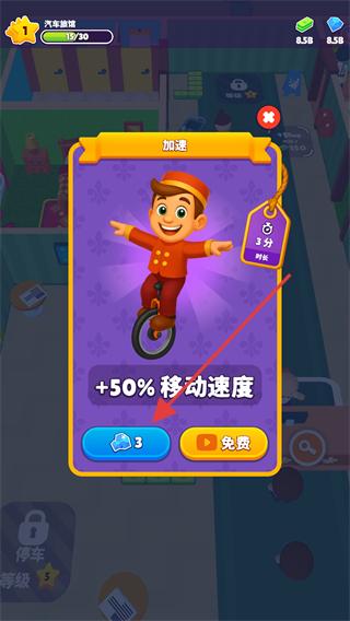 酒店大师内置菜单