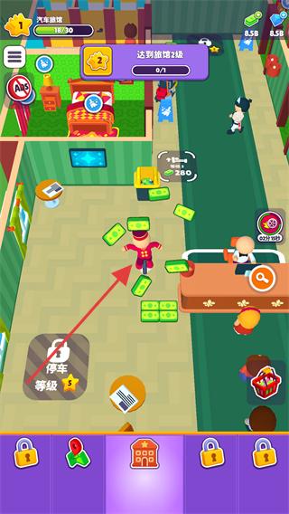 酒店大师内置菜单