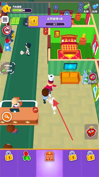 酒店大师内置菜单