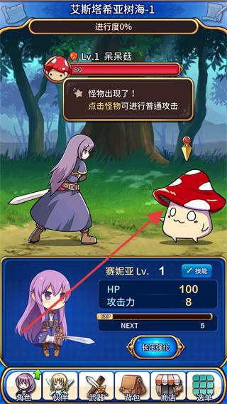 永恒的赛妮亚雨后的紫阳花