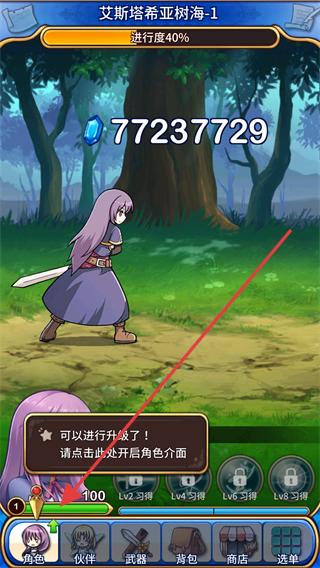 永恒的赛妮亚雨后的紫阳花