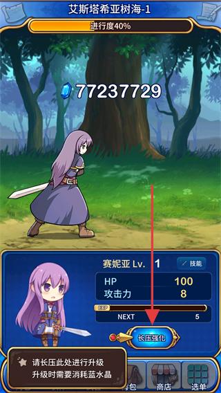 永恒的赛妮亚雨后的紫阳花