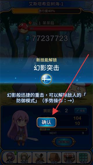 永恒的赛妮亚雨后的紫阳花