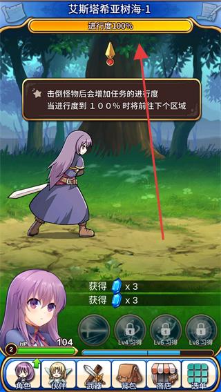 永恒的赛妮亚雨后的紫阳花正式版