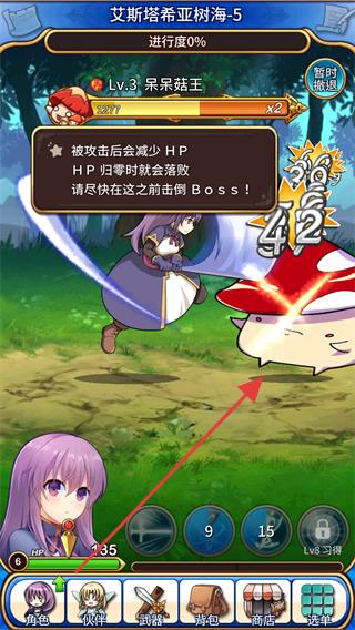 永恒的赛妮亚雨后的紫阳花正式版