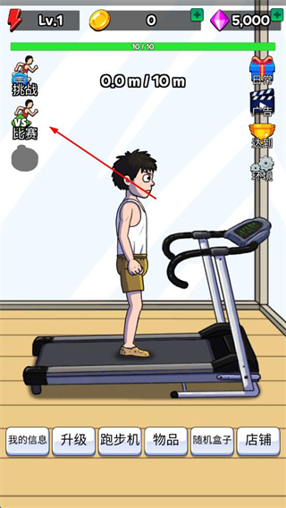 点击赛跑不减反增版