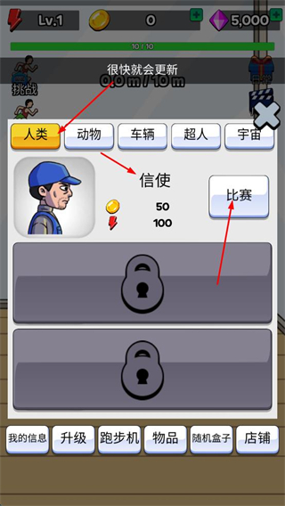 点击赛跑不减反增版