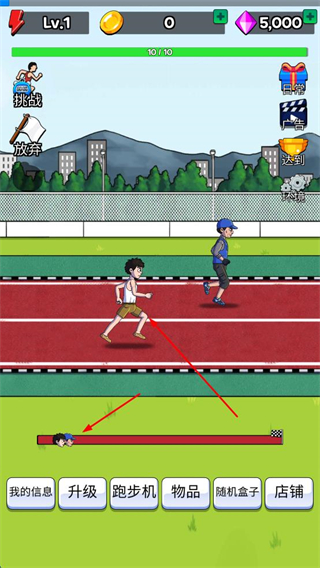 点击赛跑不减反增版