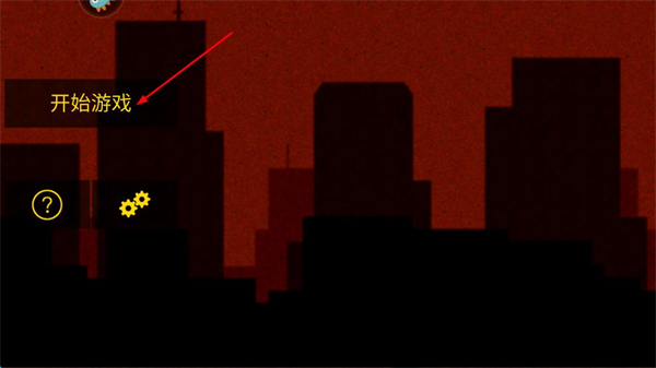 平面僵尸防御MOD菜单最新版