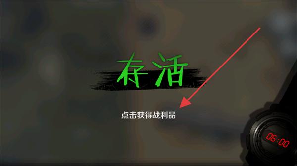 归途24小时正版