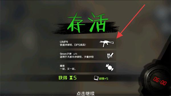 归途24小时正版