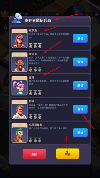 幸存者要塞无限资源版