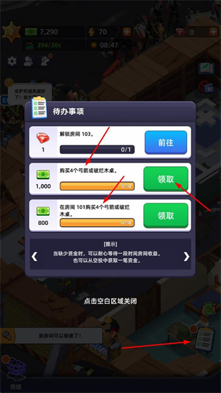 幸存者要塞无限资源版